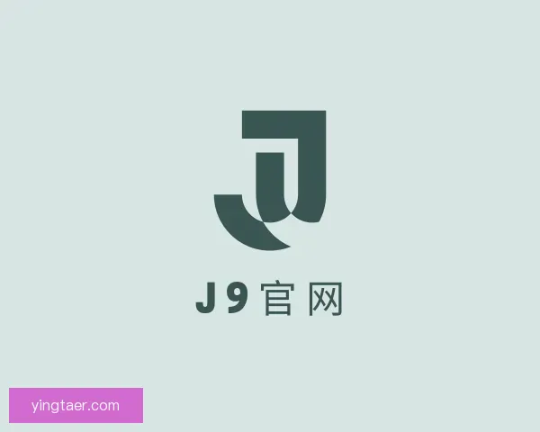 知道J9官网